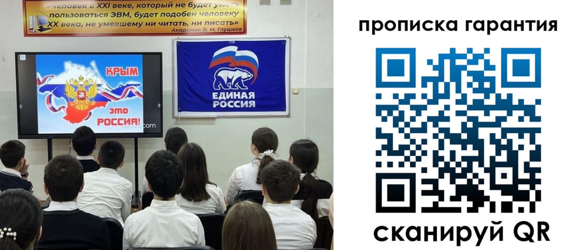прописка иностранных граждан в Заозёрске