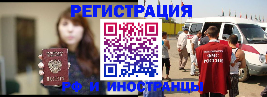 регистрация для дет. сада в Заозёрске